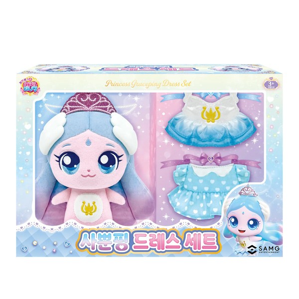 SAMG Season 6 Princess Tiniping Lightweight Dress Set