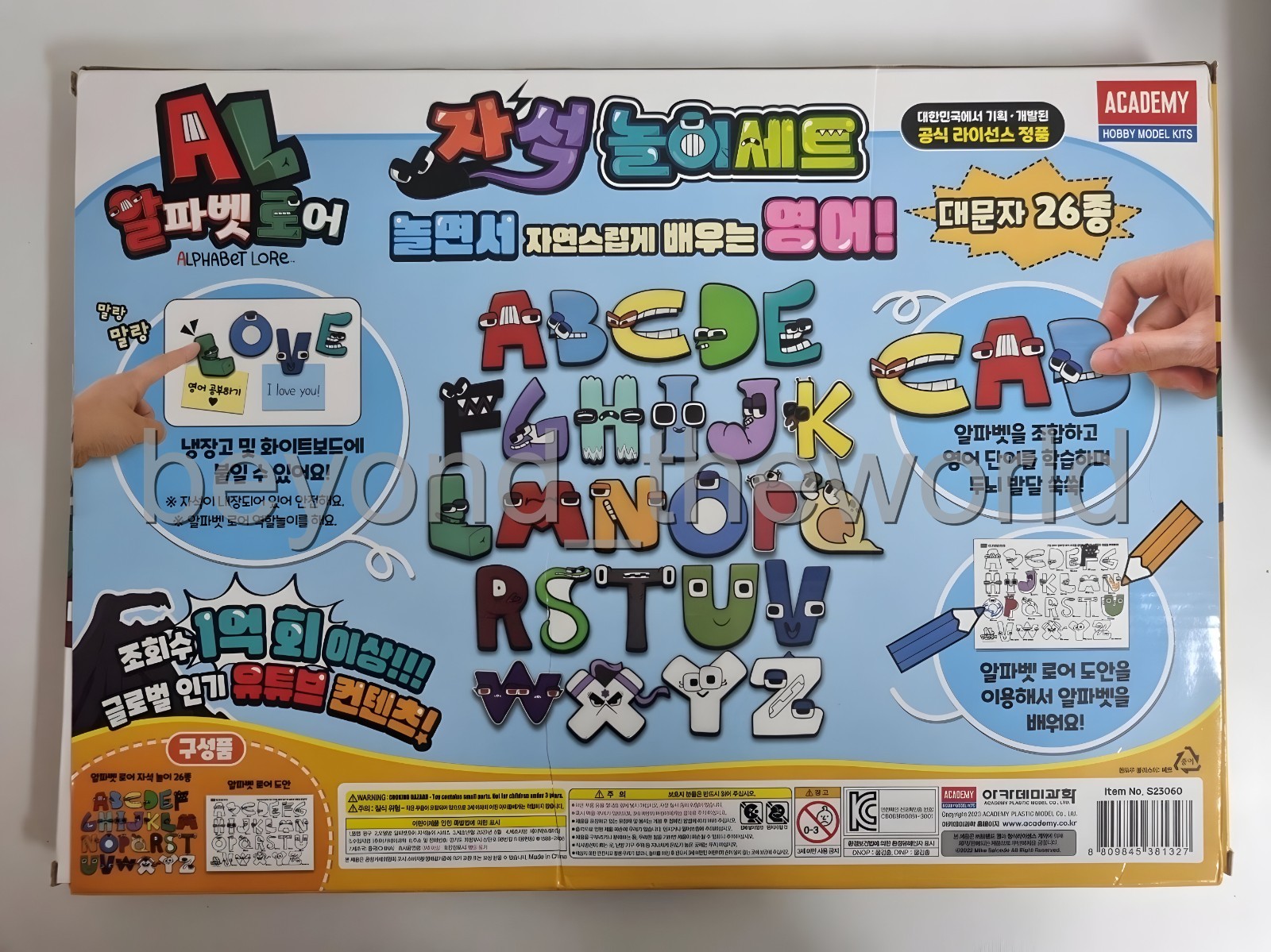Alphabet Lore Academy Magnet Play Set Baby Kids Infant English Learning