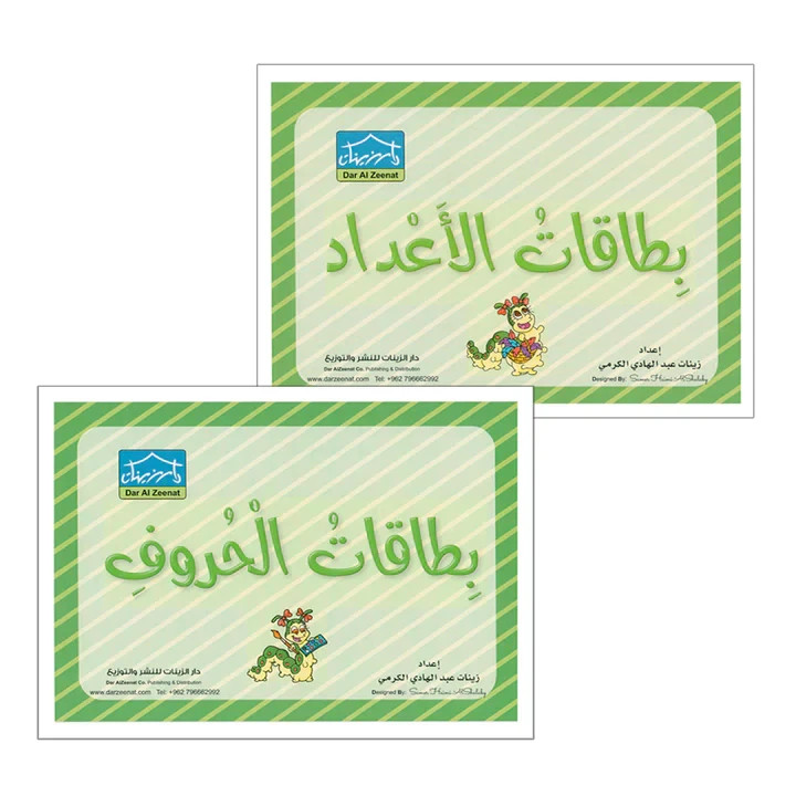 Sanabel Letters Flash Cards – KG Level – Educational Learning Sets