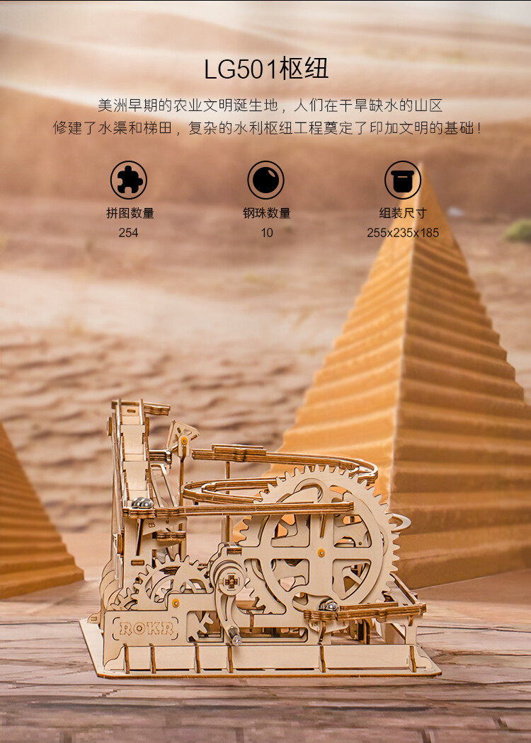Mechanical Transmission Model DIY Hand-Assembled Toy Creativity Educational Gift
