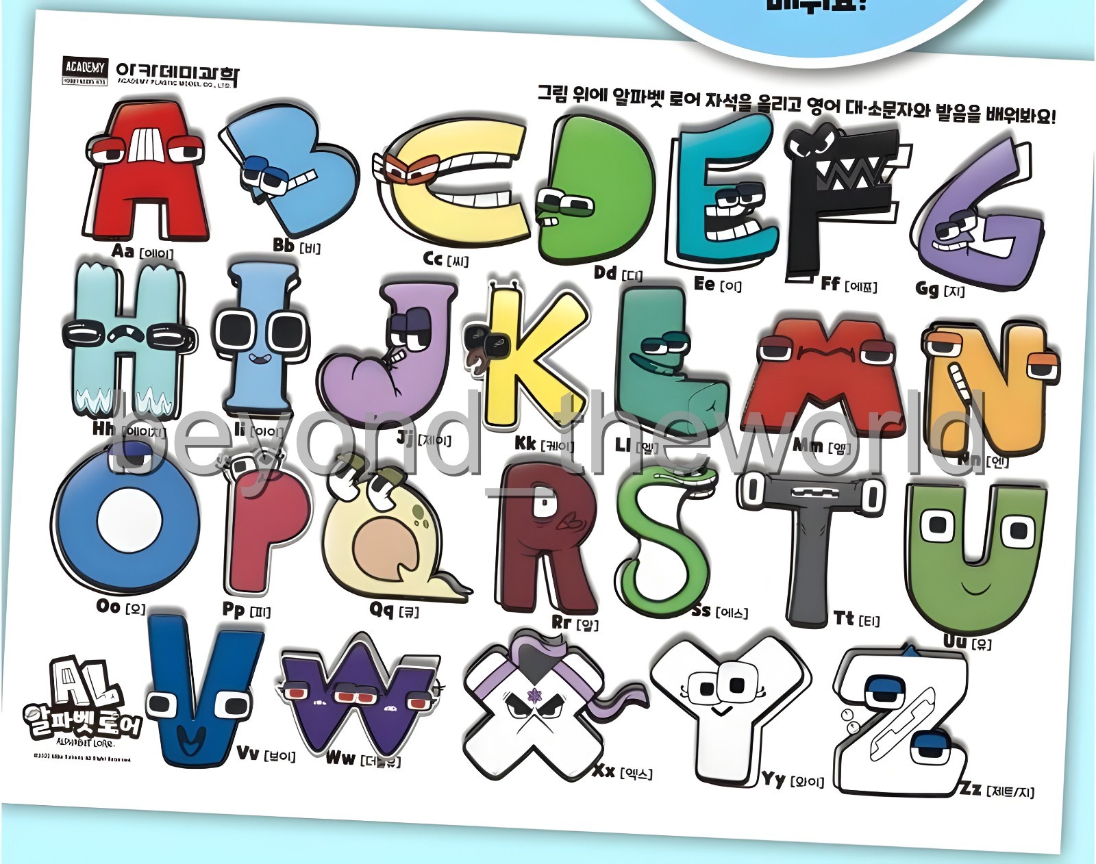 Alphabet Lore Academy Magnet Play Set Baby Kids Infant English Learning