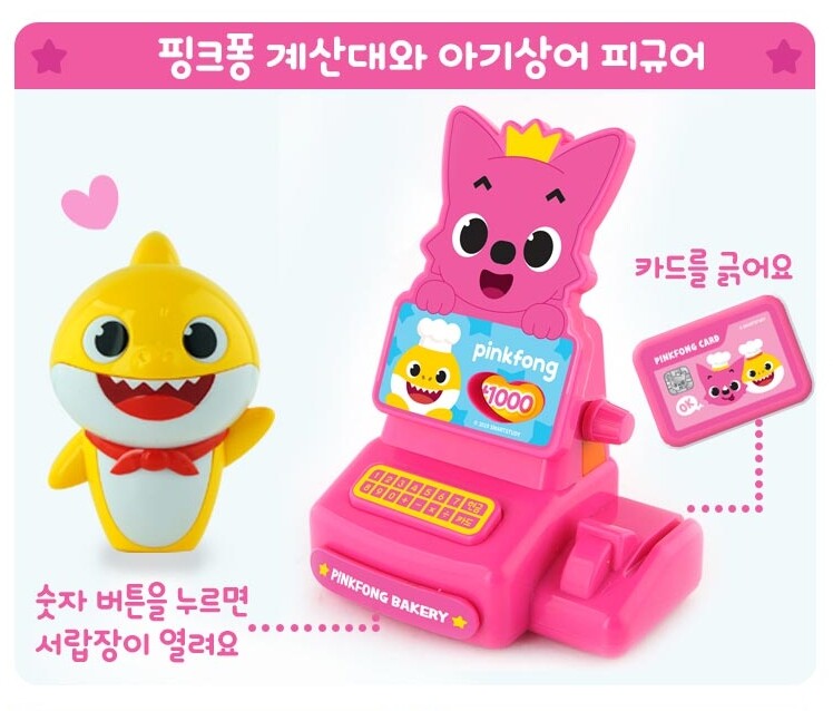 Pinkfong Baby Shark Family Mini Bakery Shop Role Playing Korean Toy Freeship