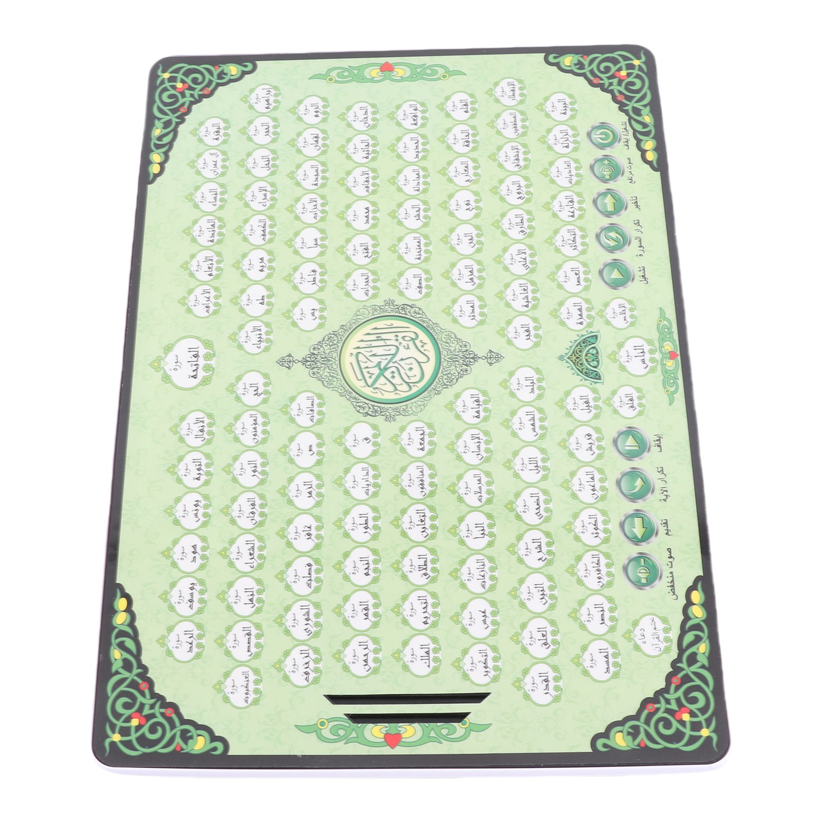 Muslim Learning Machine 114 Chapters Quran Kids Educational Toy Eid Gifts BT0