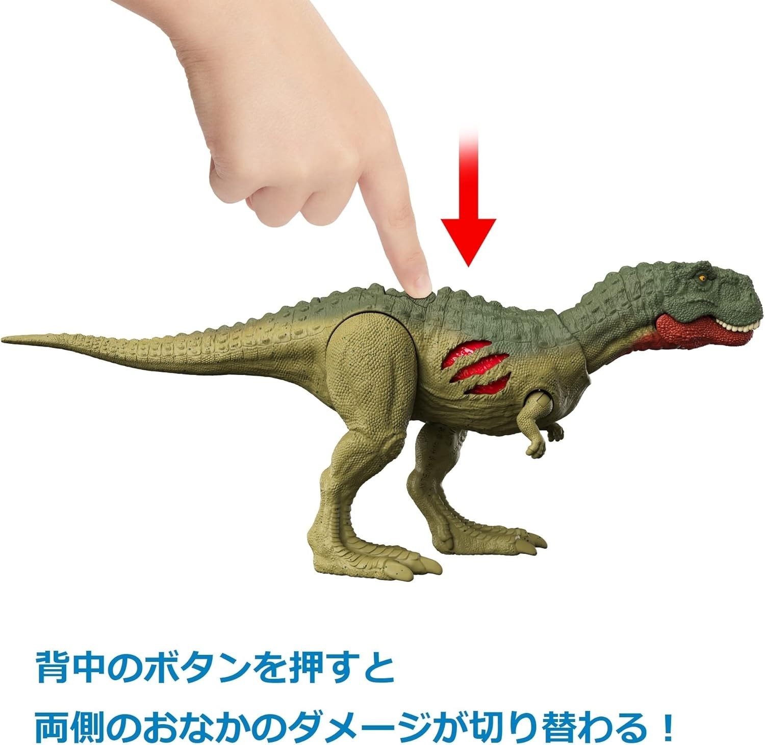 JURASSIC WORLD Action Figure: New Ruler Damage! Quillmesaurus 19.3cm GWN17
