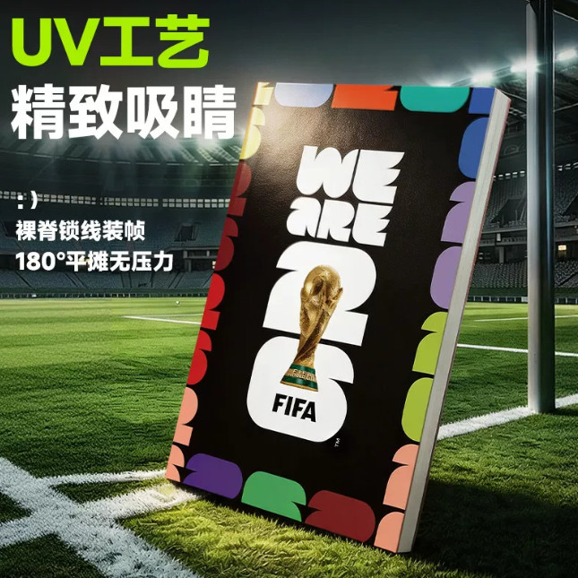FIFA2026 World Cup Set Limited Collection Gift Box Stationery Set Gift Box