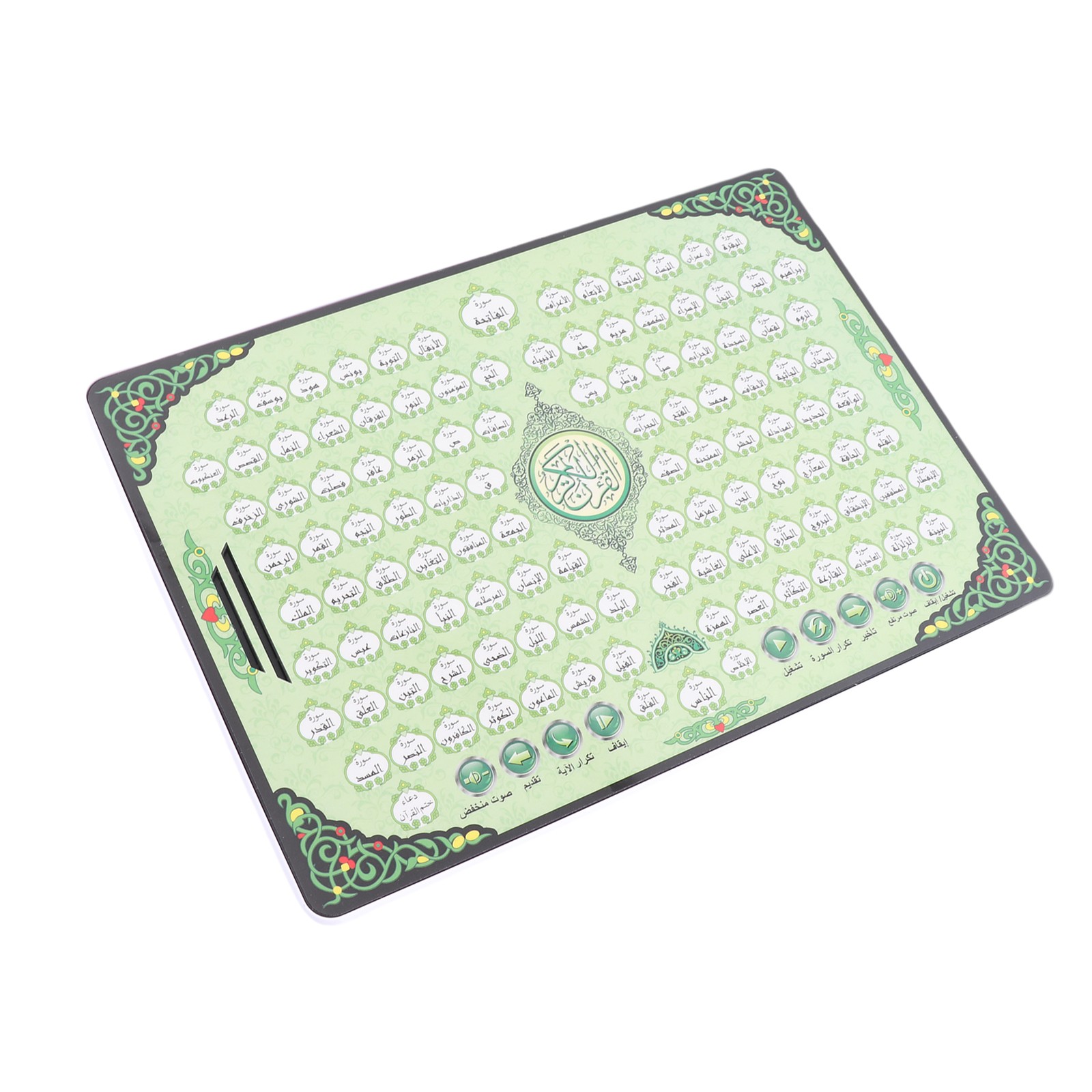 Muslim Learning Machine 114 Chapters Quran Kids Educational Toy Eid Gifts BT0
