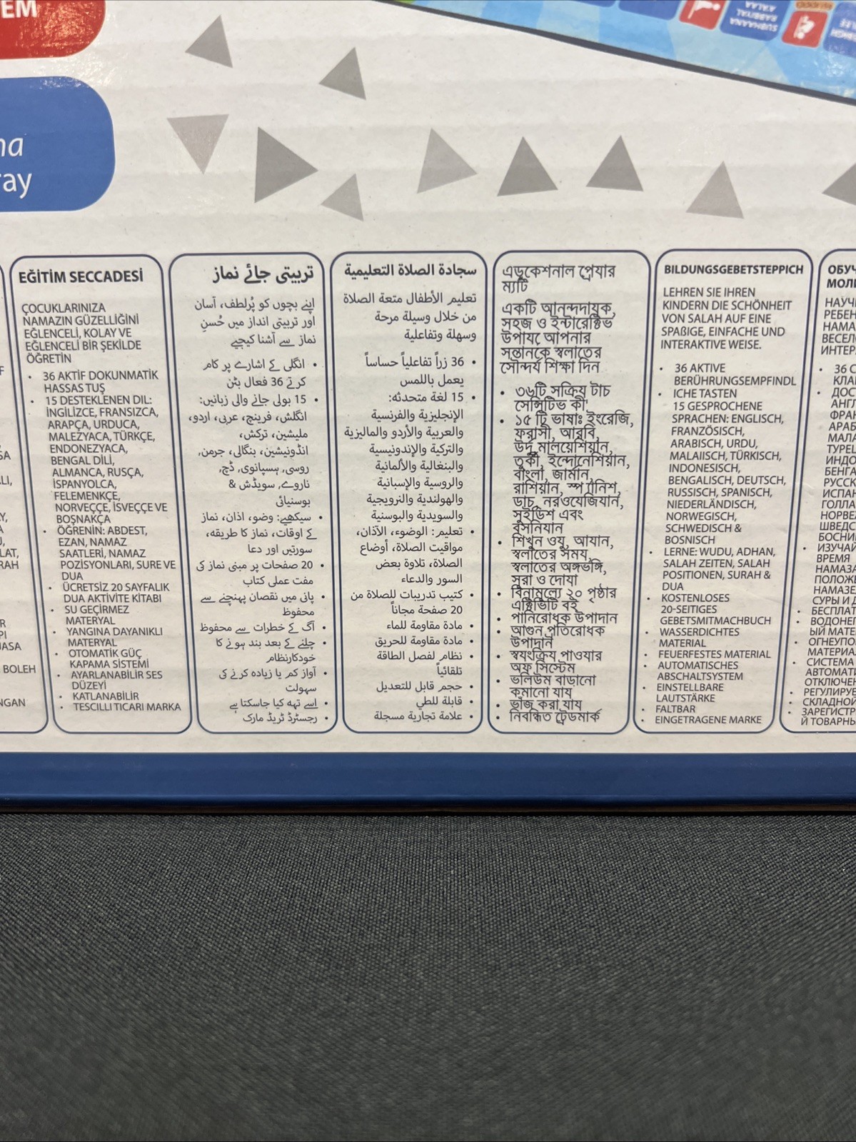 Educational Prayer Mat SALAH 15 different languages 36 Sensitive Keys NEW SEALED