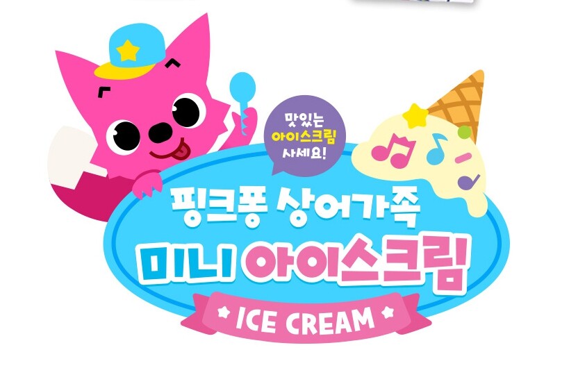 Pinkfong Baby Shark Family Mini Icecream Shop Role Pretend Play Korean Animation