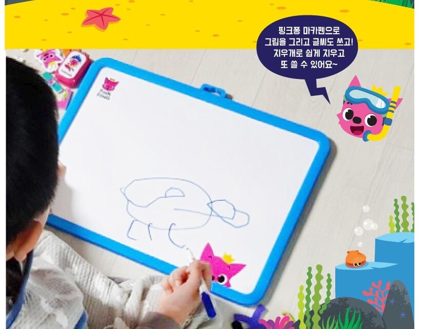 Express] Pinkfong Baby Shark Rubber Magnetic Play White Board Premium Set Korea