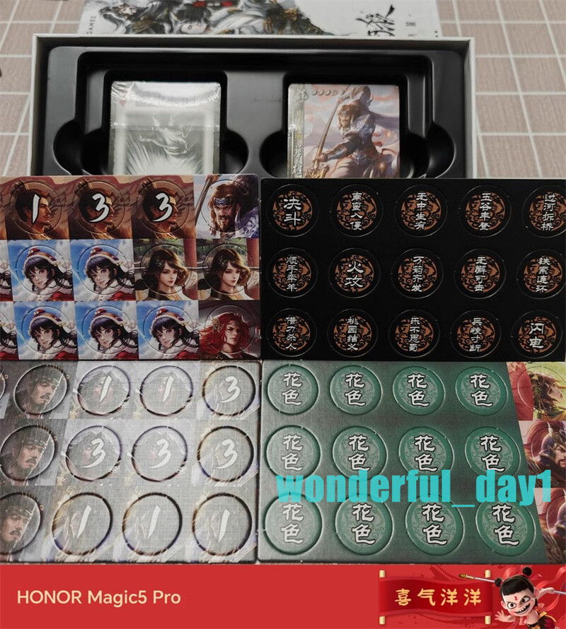 85 Cards Sanguosha San Guo Sha Game Cards Toys Gifts 三国杀谋攻篇 移动版43张谋武将扩展 技能线下化桌游