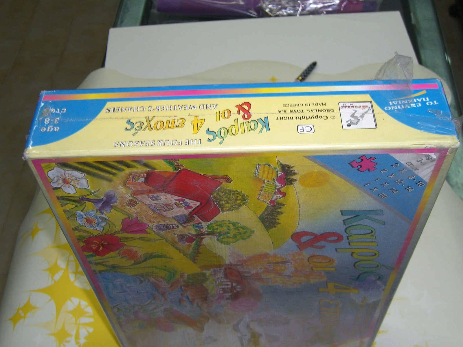80’S DROMEAS GREEK 6 PUZZLES 8-10-12-24-80PCS SEASONS WEATHER EDUCATIONAL MIB