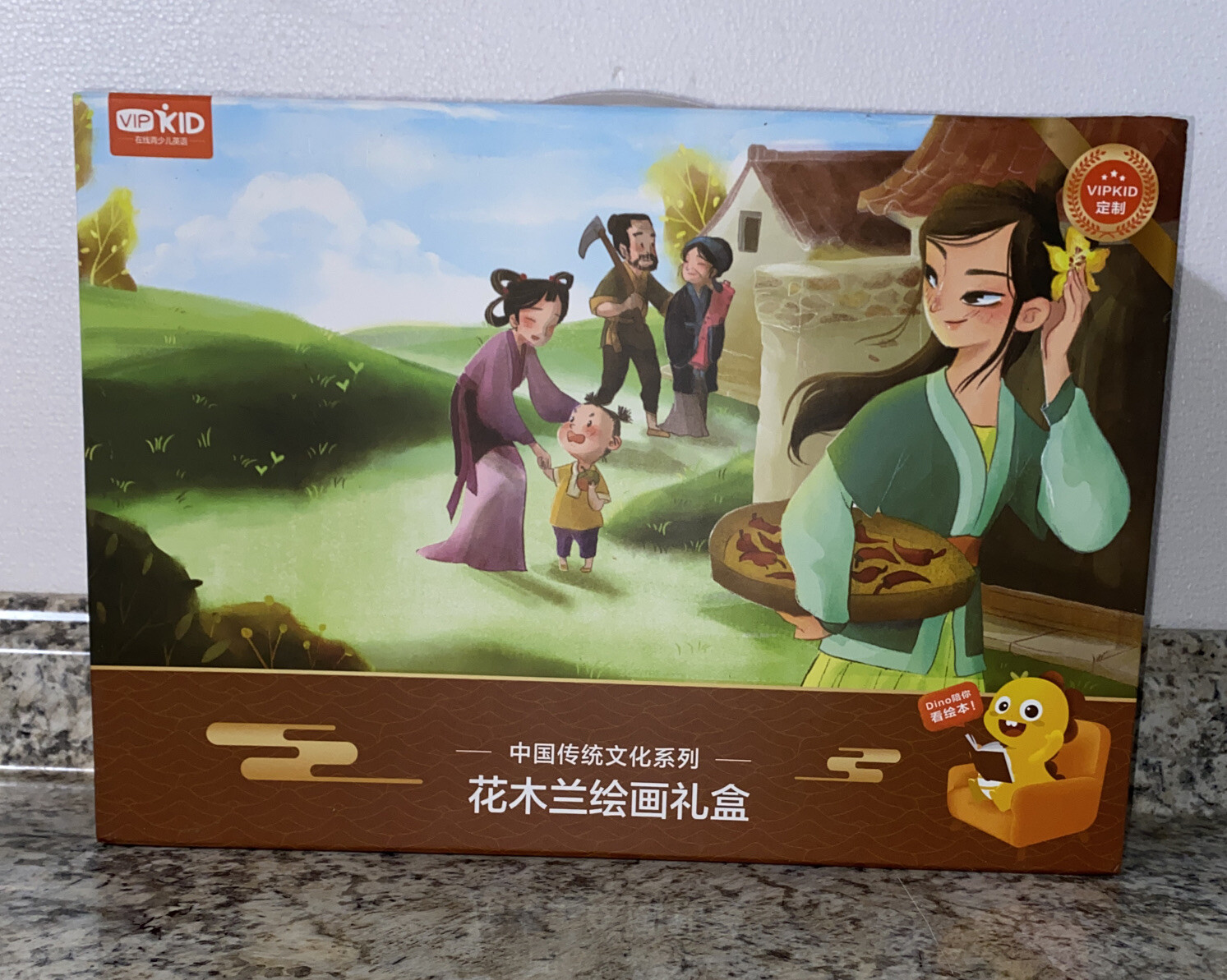 Rare VIPKID ESL Giftset The World’s #1 Online English Learning Platform Starter