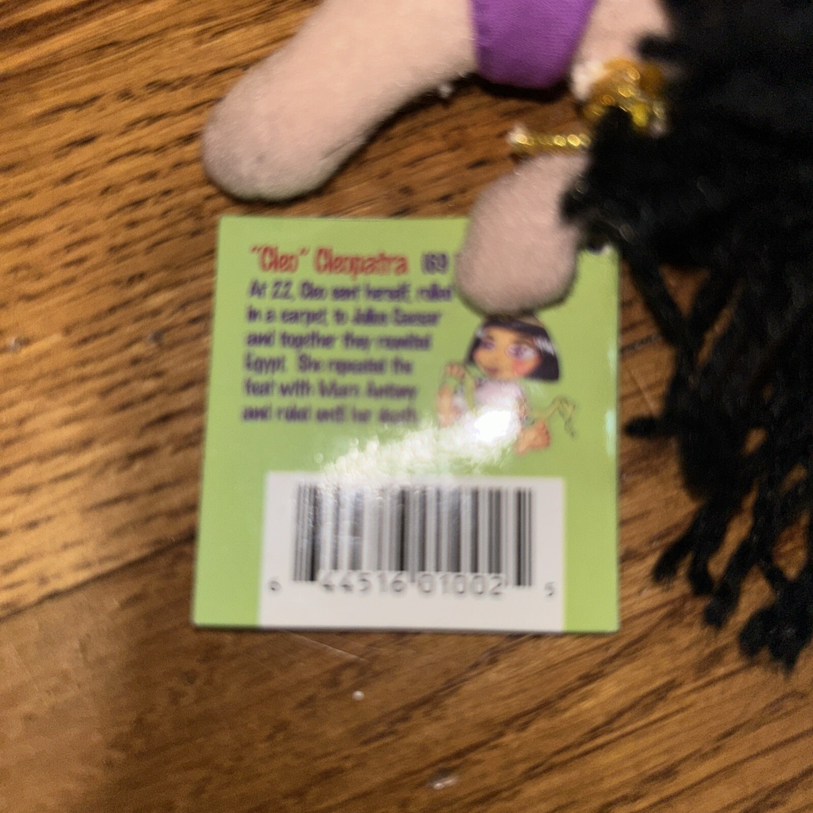Big Brainy Babies Cleo Clepatra Egypt Stuffed Plush Little Genius Dolls keychain