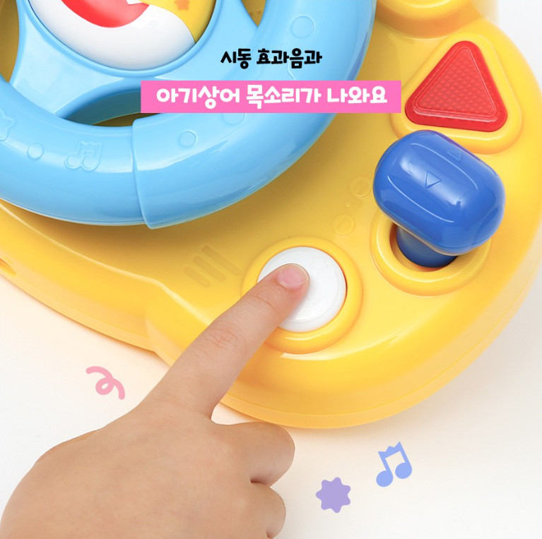 Pinkfong Baby Shark’s First Driving Game Kid Play Toy With Nursery Songs