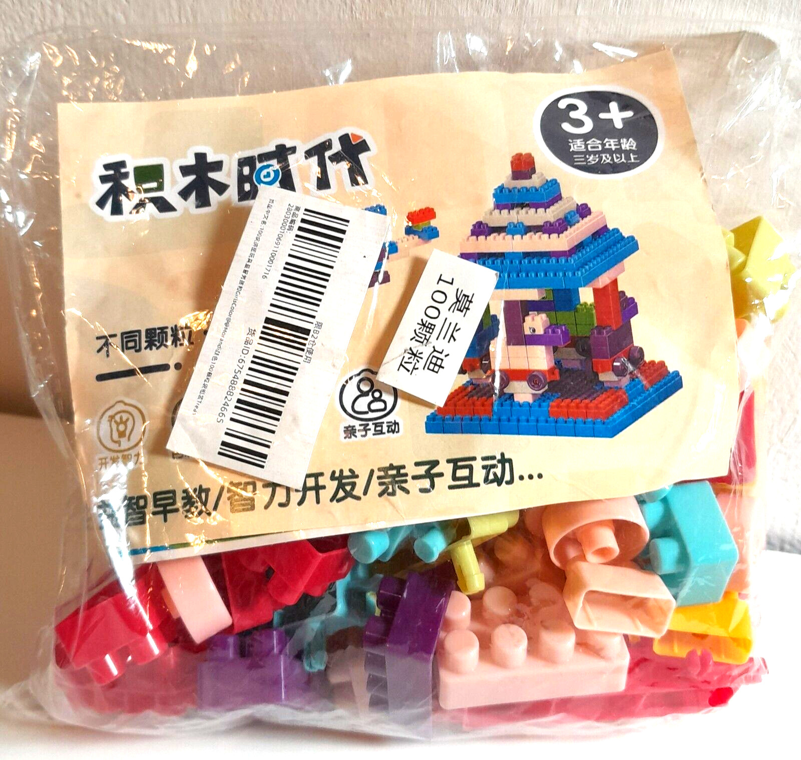 Extra 10% OFF 100 Large Particles Assembled Blocks Puzzle Set Age 3+ Kids Toys