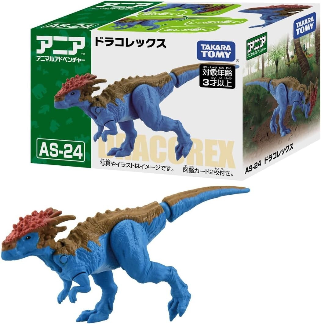 Ania Jurassic World, Dinosaur, AS-24 Dracorex, [Ages 3 and up] TAKARATOMY, 014