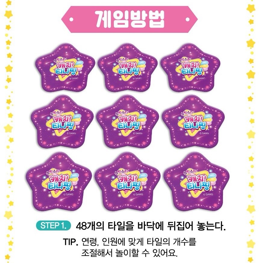 Catch! Teenieping Memory Game – 48 Character Tiles for Kids, Focus & Memory Game