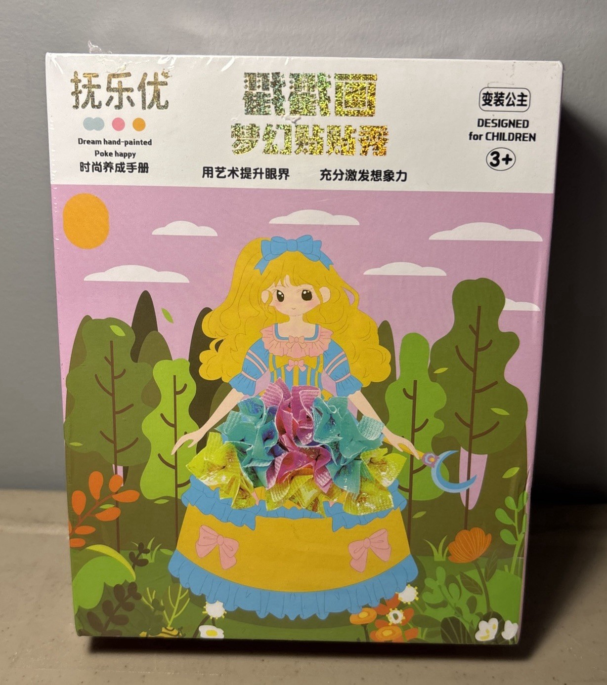 Japanese Poke Art DIY Coloring Princess Kit, Hand Painted , 2014, NEW SEALED