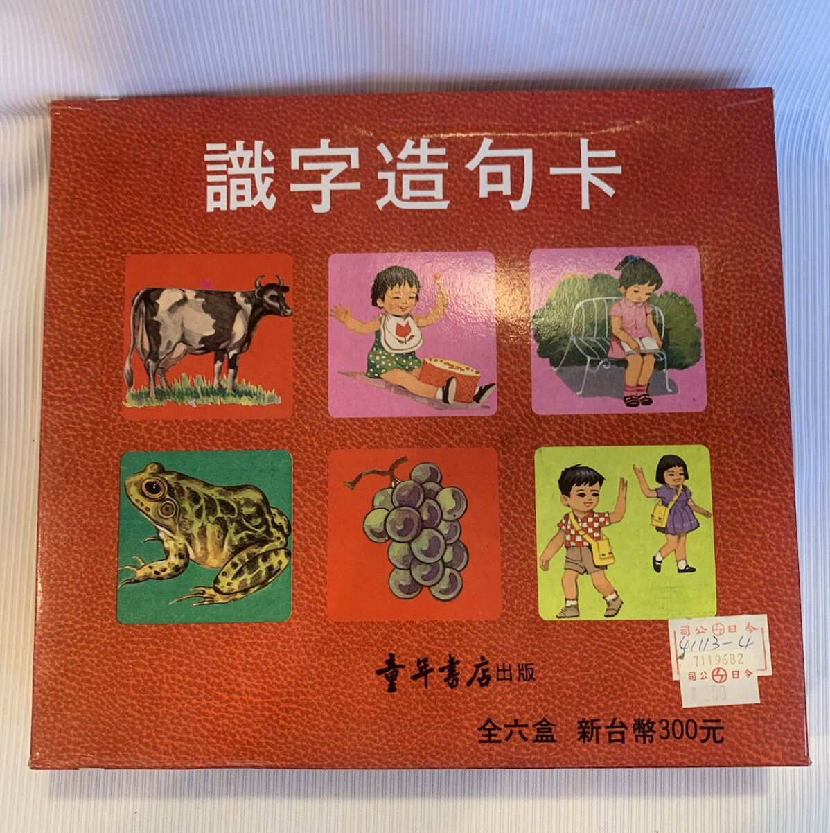 6 Set Kids English Chinese Educational Flash Cards See All Photos