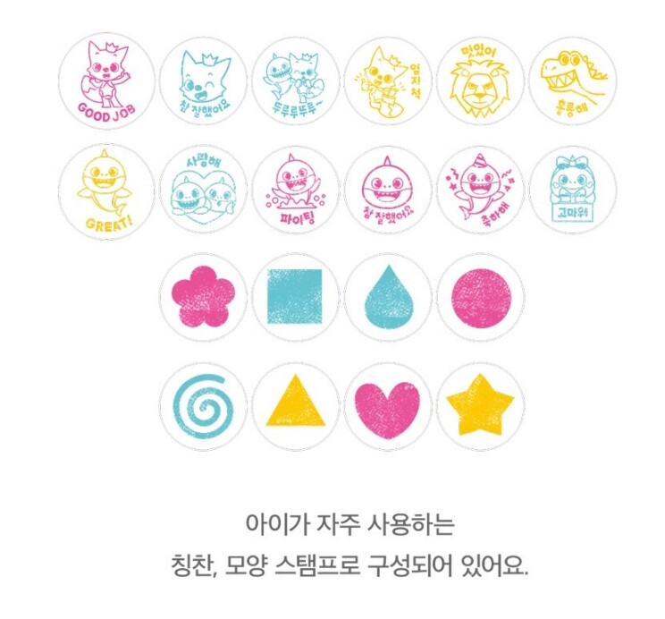 Pinkfong Baby Shark Stamp 20ea Play Book Set Baby Kids Education Toy Praise