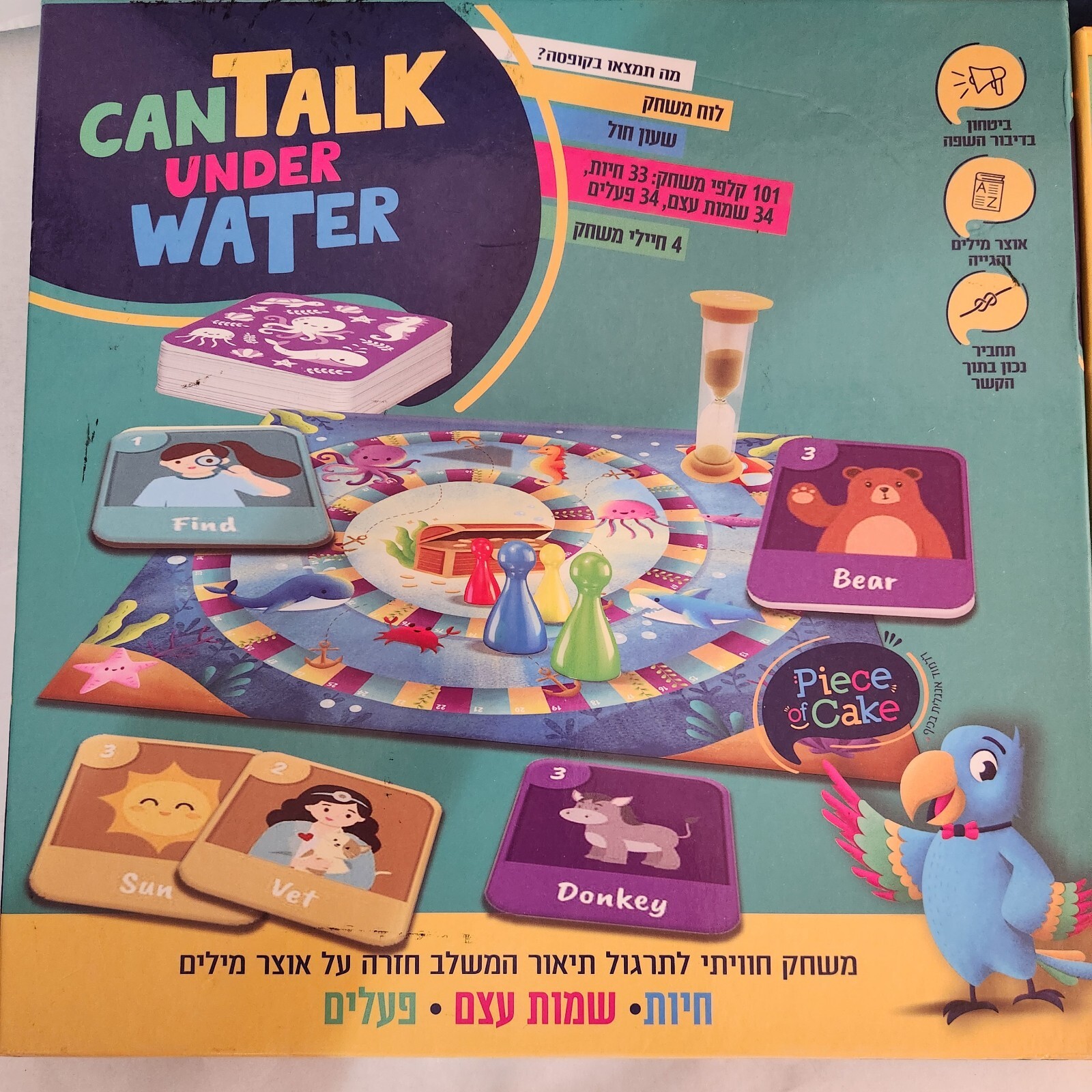 Hebrew Children learn English – Jewish Board Game- NEW – Elementary Game age 8+