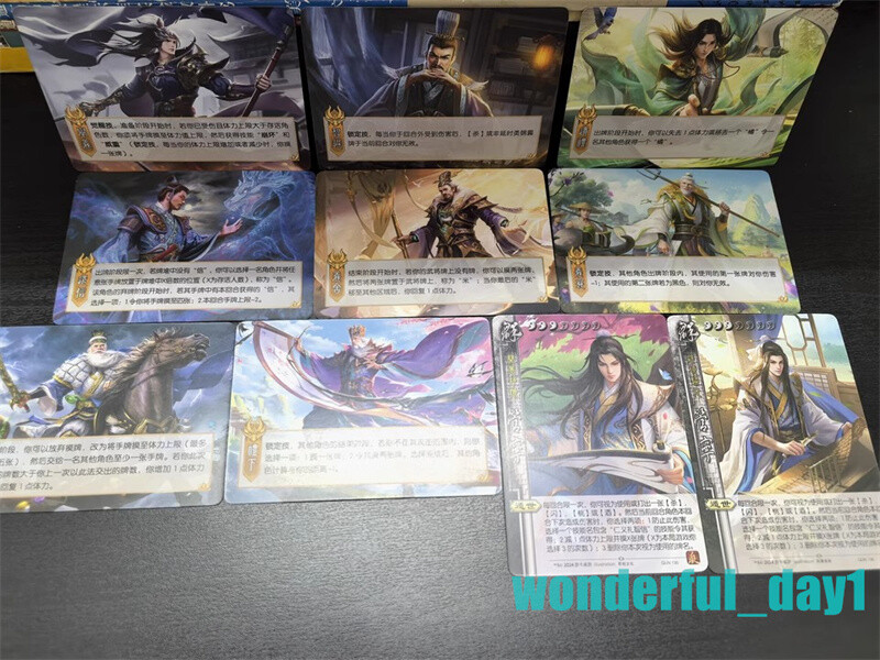 Sanguosha San Guo Sha Expansion Game Cards Toys Gifts 三国杀将星归汉特别篇 墨韵怀龙 武将收藏卡 管宁武将