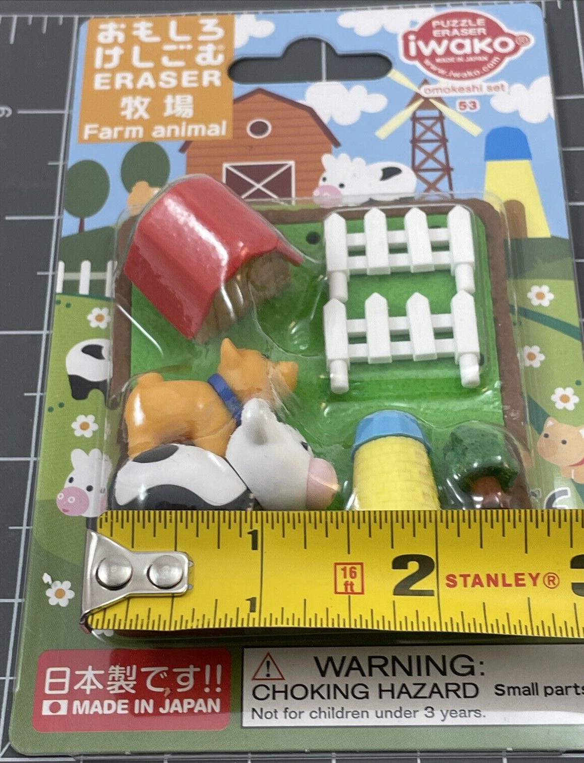 Iwako Japanese Puzzle Eraser Farm Animal Set-Barn, Pig, & Cow-New & Sealed