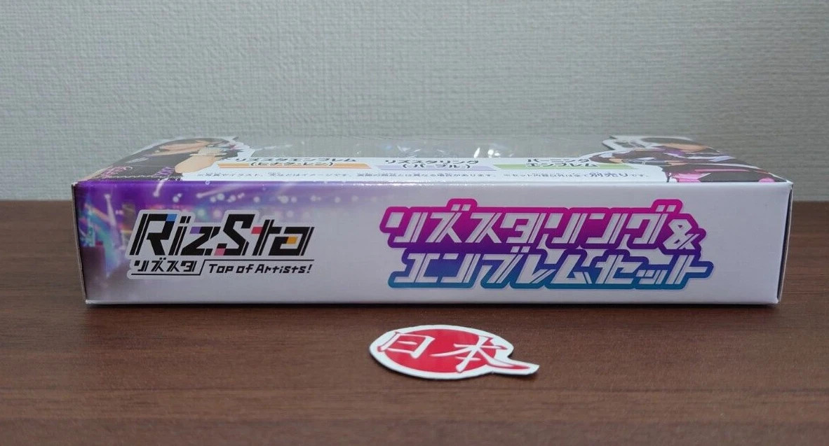 Riz Star Live Studio Ring And Emblem Takara Tomy NEW Japan SEALED New
