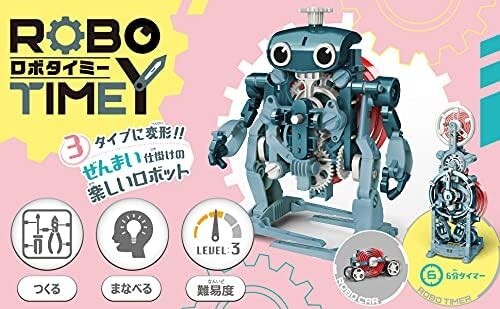 Transforms into 3 types! A fun clockwork robot, an assembly robot, and Robotimey