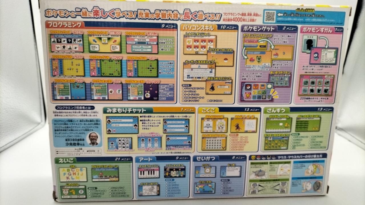 Takara TOMY Get PC in Mouse Used