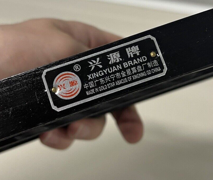 Abacus Chinese Wooden Math 13 Rods Dark Wood Counting Xingyuan Free Shipping