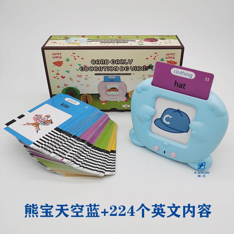 Early Education Flash Cards – Children’s Educational Insert Card Toy