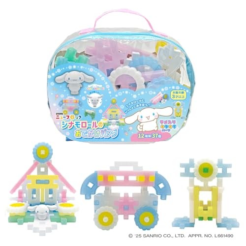 Gakken New Block Cinnamoroll Outing Bag Set 37pcs Figure Sanrio