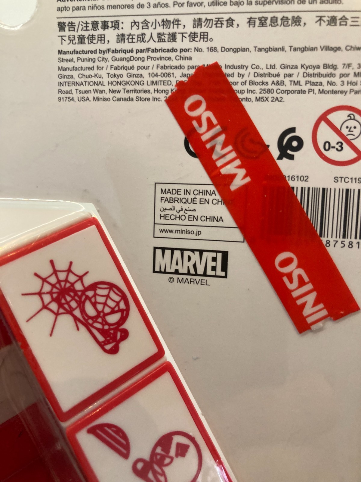 Marvel 36 Sections Magic Ruler Snake Puzzle Miniso New Sealed Brain Teaser