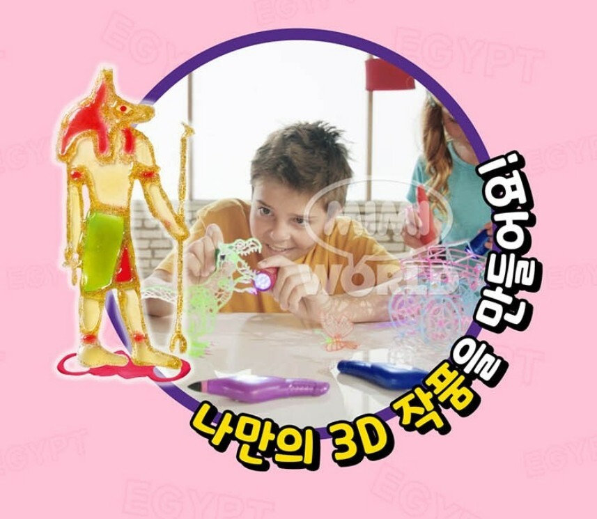 3D Printing Magic Pen Egypt MiMi World Educational Toy 3D Frame Art Creativity