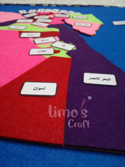 Montessori Egypt Felt Puzzle Map Arabic Geography Learning Homeschool Kids Toy