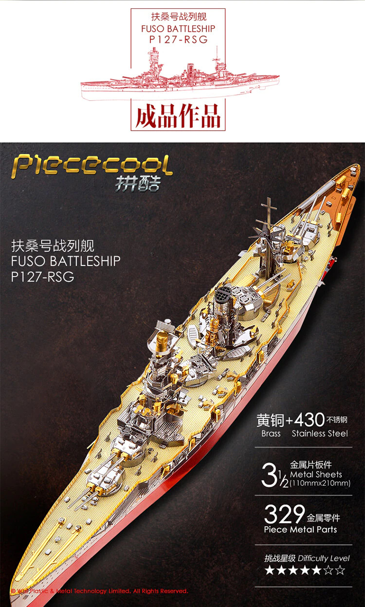 Russian battlecruiser Pyotr Velikiy / Navy battleship DIY 3D Metal Puzzle