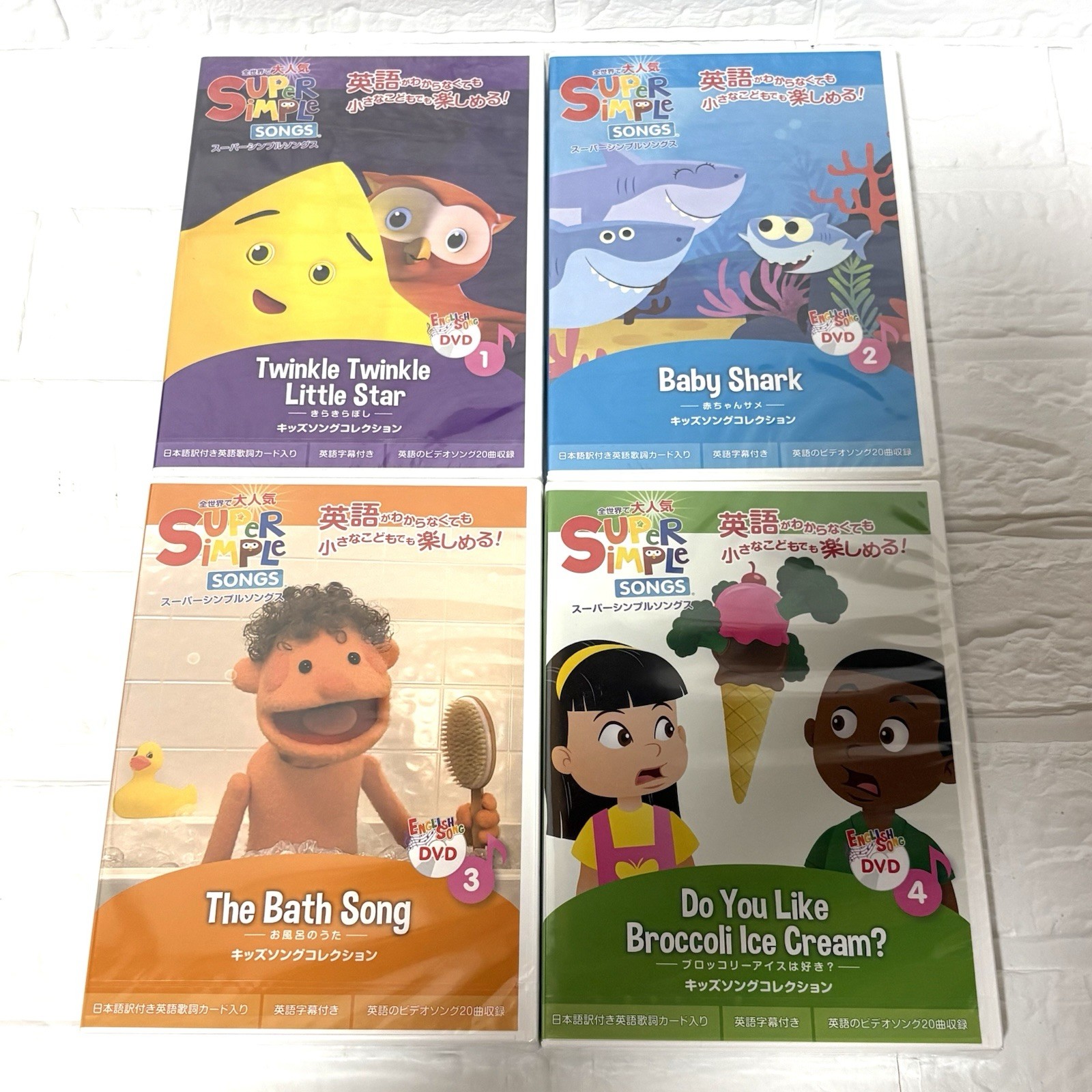 Super Simple Learning (Super Simple Learning) Songs DVD set of 4 DVD New