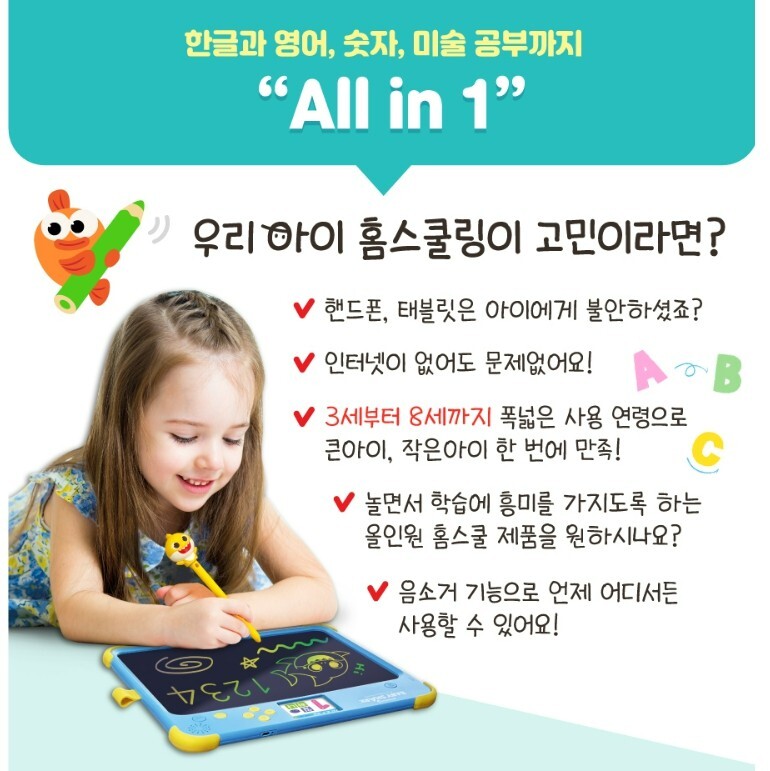 Express] Pinkfong Baby Shark Writing Pad Home School Board English Korean Study