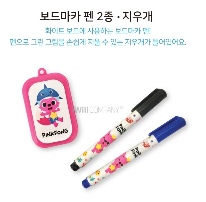 Express] Pinkfong Baby Shark Rubber Magnetic Play White Board Premium Set Korea