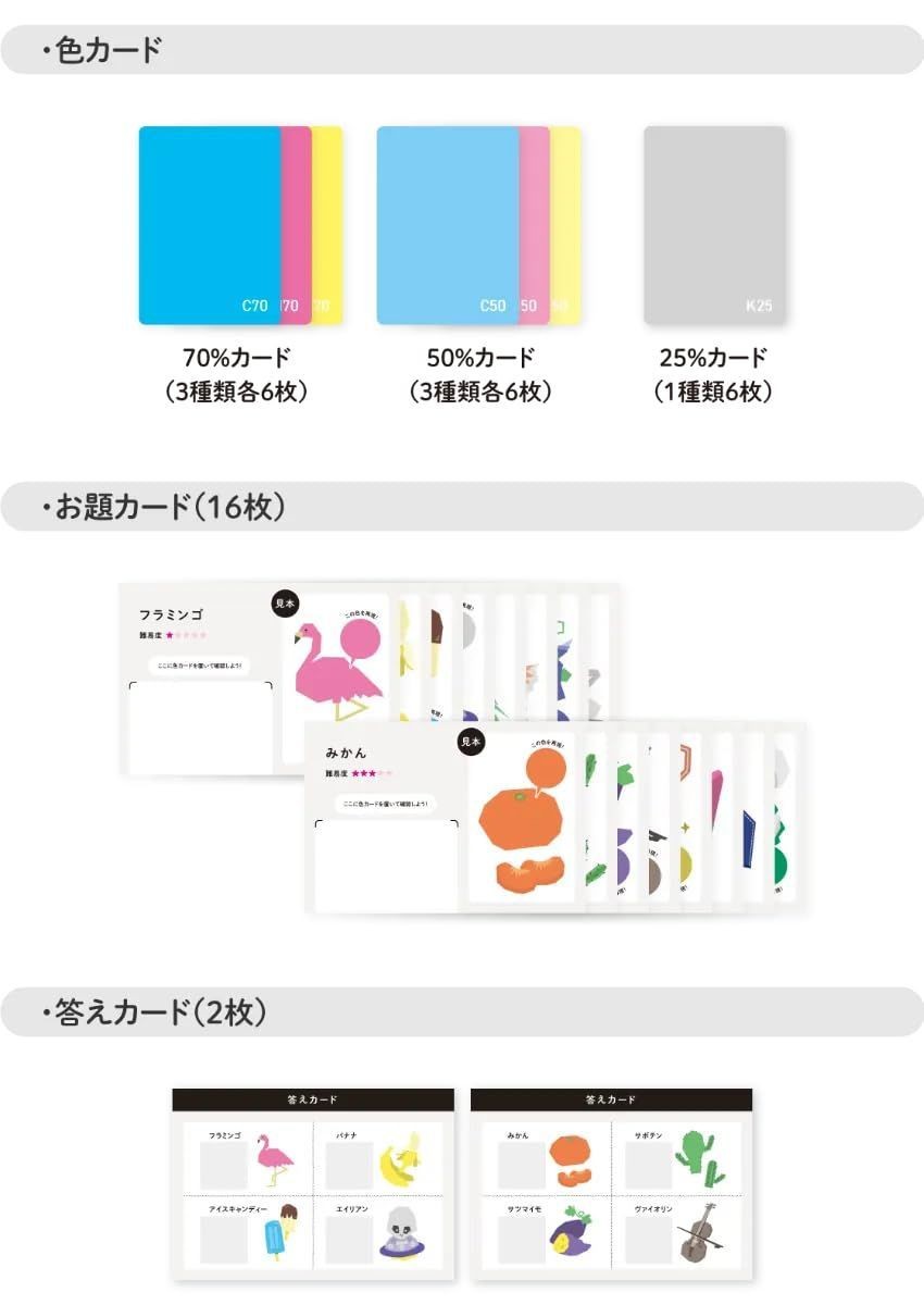Gulliver Layering And Coloring Game Kasanete irowo Tsukuru Educational Toy Japan