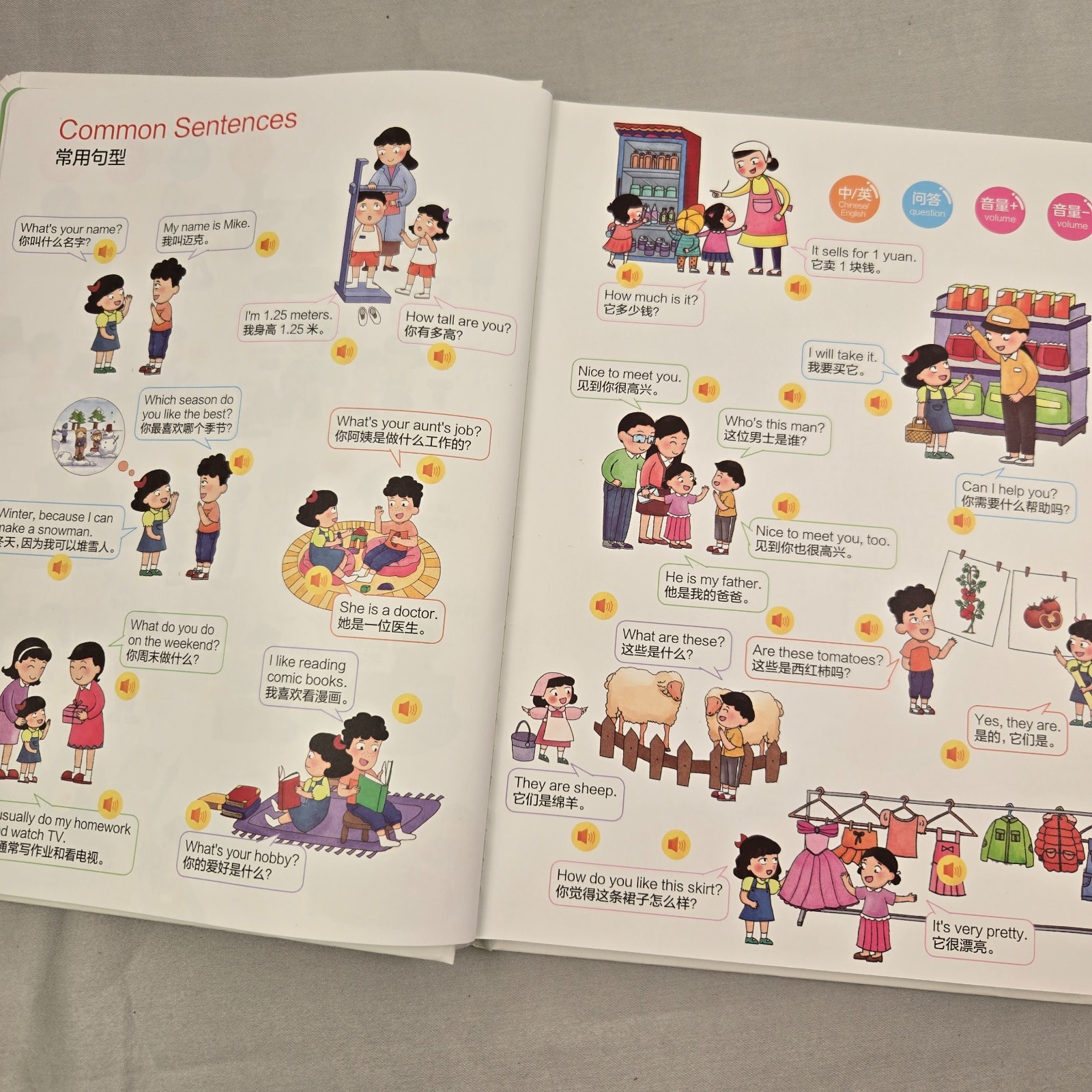 Mandarin English Learning Book For Children Vocabulary Reading With Sound NIB