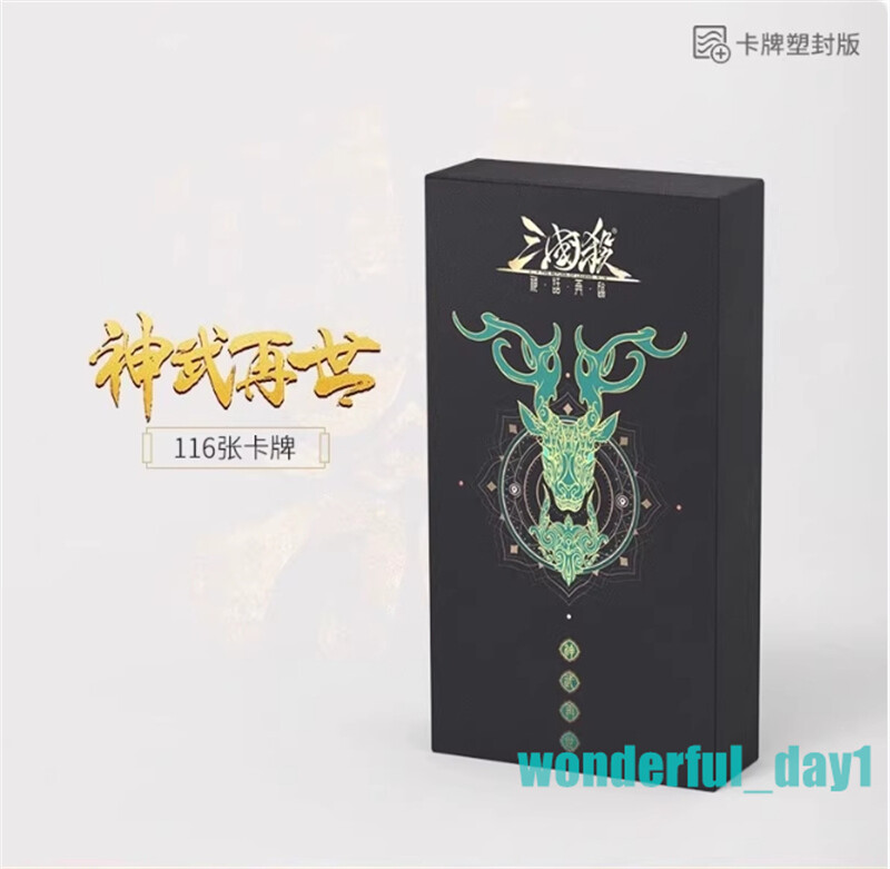116 Cards Sanguosha San Guo Sha Game Cards Toys Gifts 三国杀神话再临 神武再世 12神将装备牌 风林火山军
