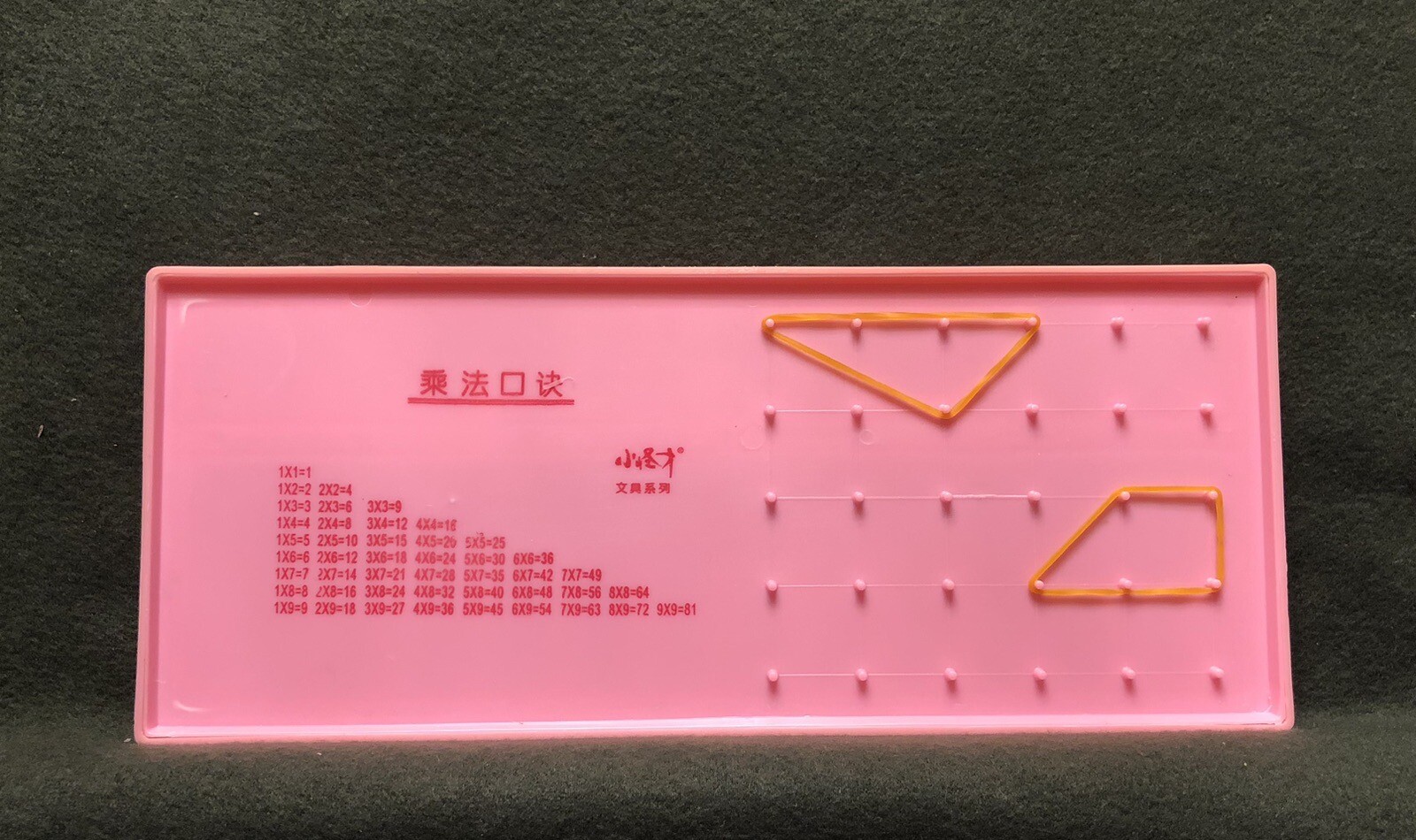 Abacus For Kids