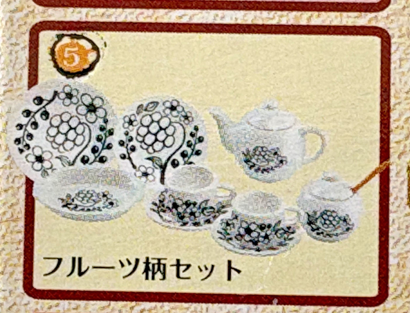 Re-Ment Dream Table Ware Tea Time Collections No. 5 Doll House Miniatures New