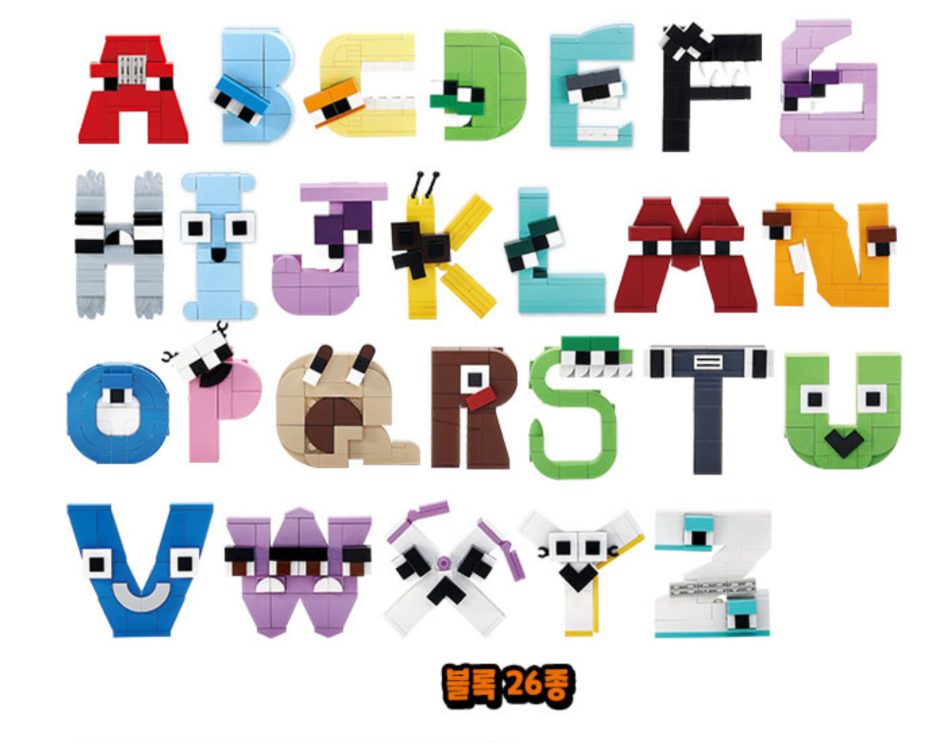 [Academy]Alphabet Lore Block Brick Play Set English Learning Kids Korean (FEDEX)