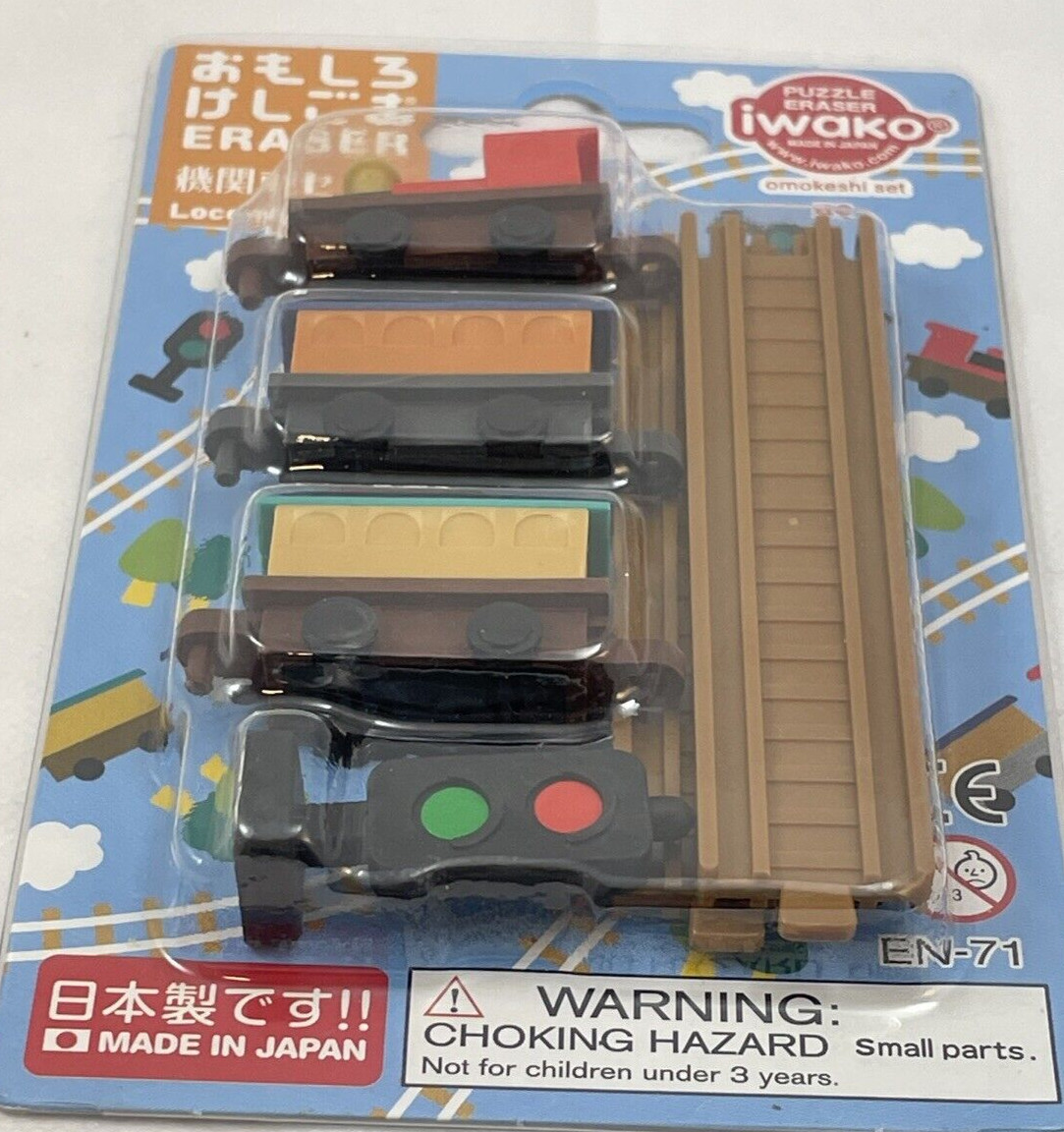 Iwako Japanese Puzzle Erasers Train, Tracks, and Light Set New & Sealed