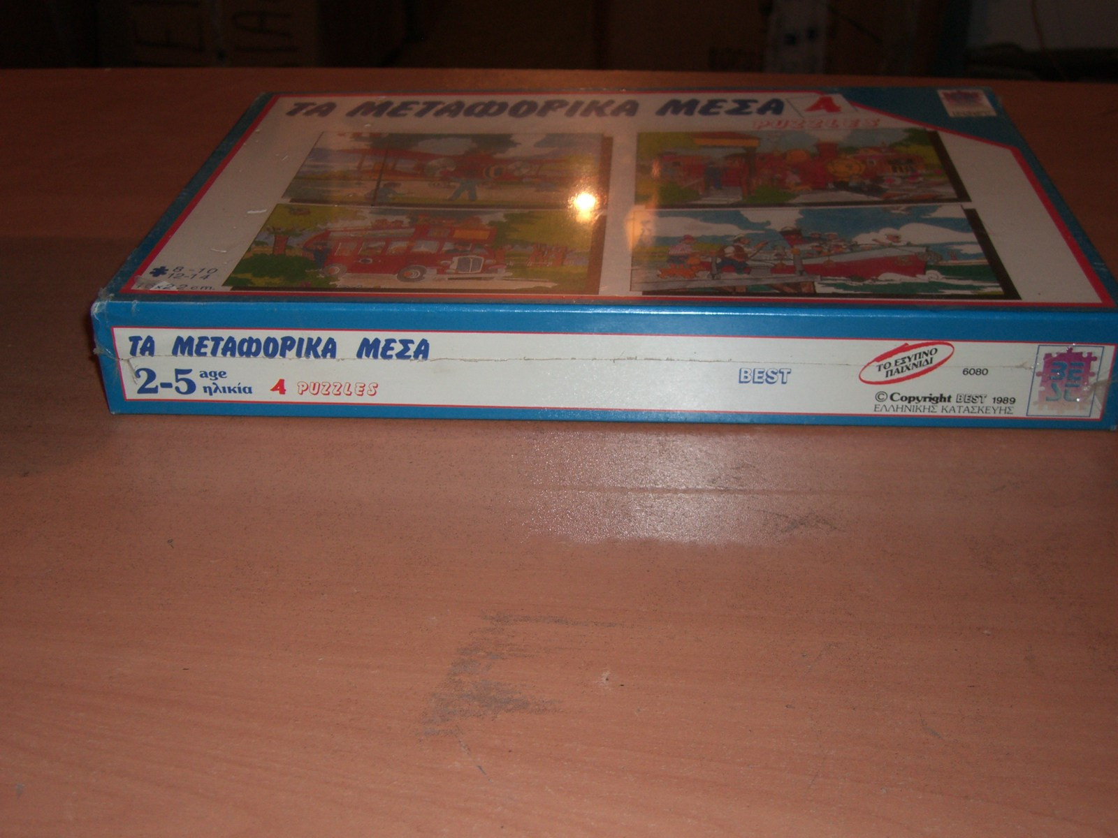 1989 BEST GREEK VINTAGE 4 JIGSAW PUZZLES 8-10-12-14 PCS 6.3×8.7 TRANSPORTS MIB