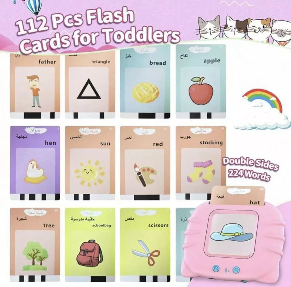 Arabic English Alphabet Talking Flash Cards For Kids (112 Cards & 224 Words)