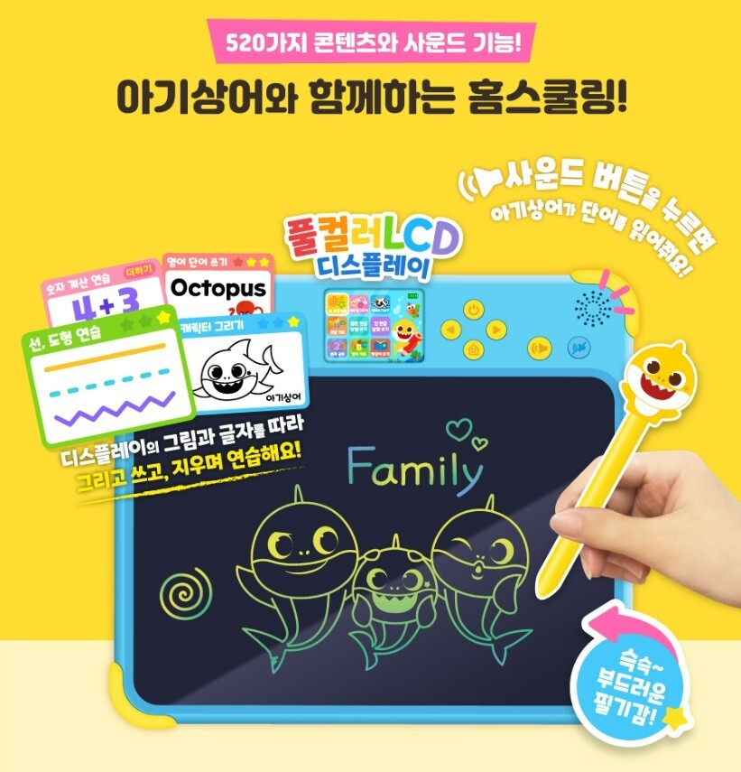 Express] Pinkfong Baby Shark Writing Pad Home School Board English Korean Study